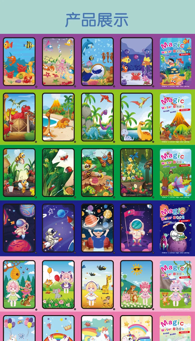 Magic Water Drawing Book – Reusable Montessori Coloring & Learning Toy for Kids