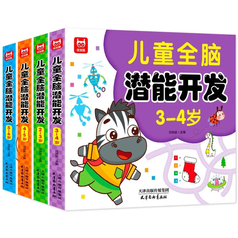 Kids Mathematical Drawing & Pen Control Training Book