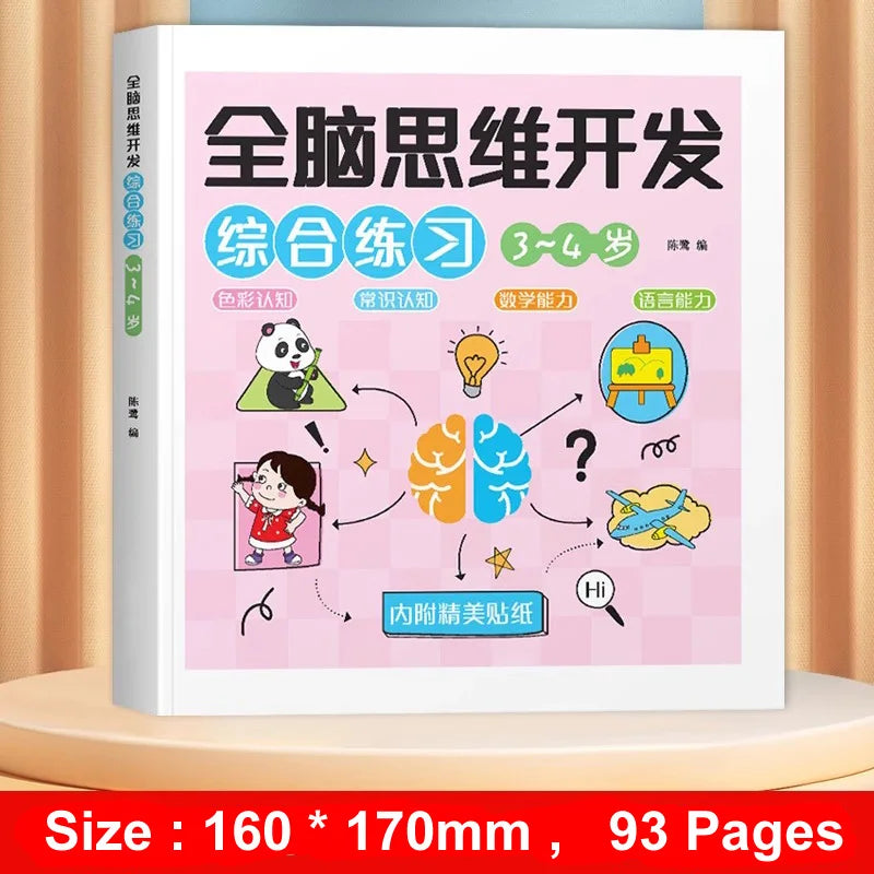 Kids Mathematical Drawing & Pen Control Training Book