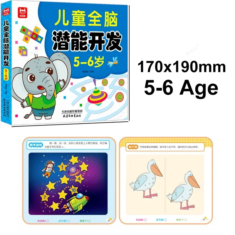 Kids Mathematical Drawing & Pen Control Training Book