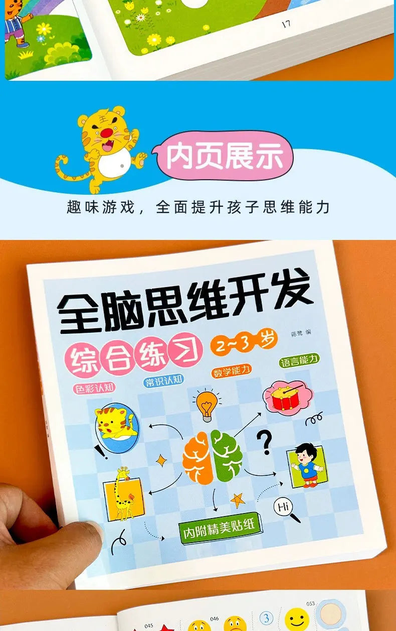 Kids Mathematical Drawing & Pen Control Training Book