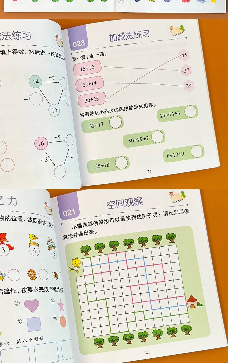 Kids Mathematical Drawing & Pen Control Training Book