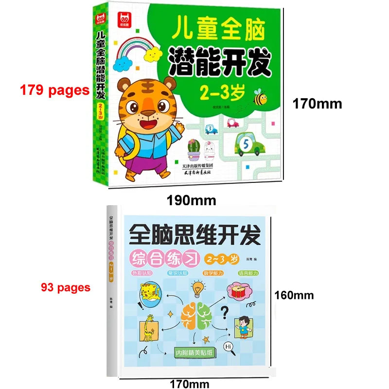 Kids Mathematical Drawing & Pen Control Training Book
