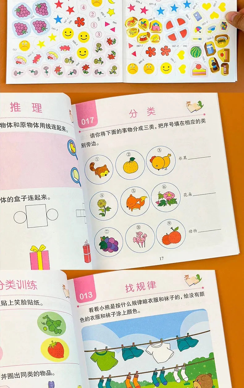 Kids Mathematical Drawing & Pen Control Training Book