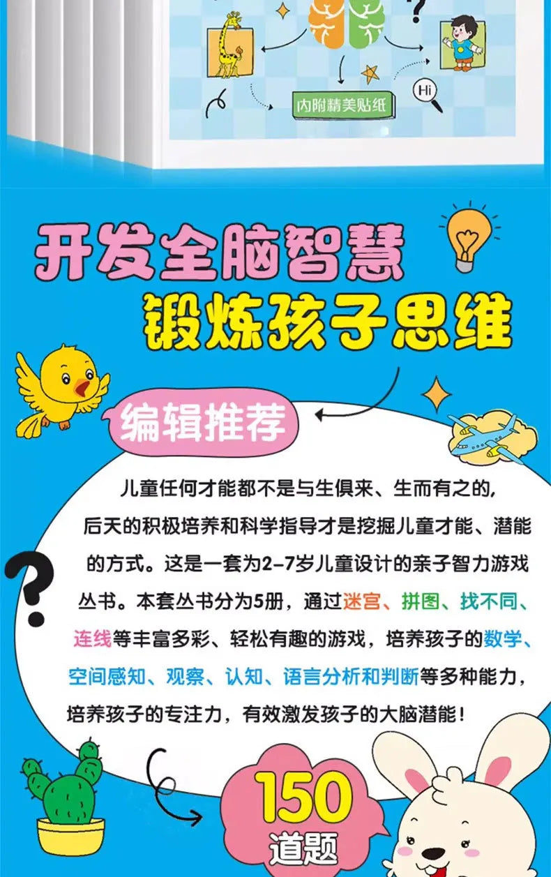 Kids Mathematical Drawing & Pen Control Training Book