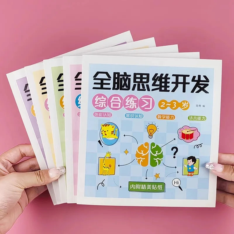 Kids Mathematical Drawing & Pen Control Training Book