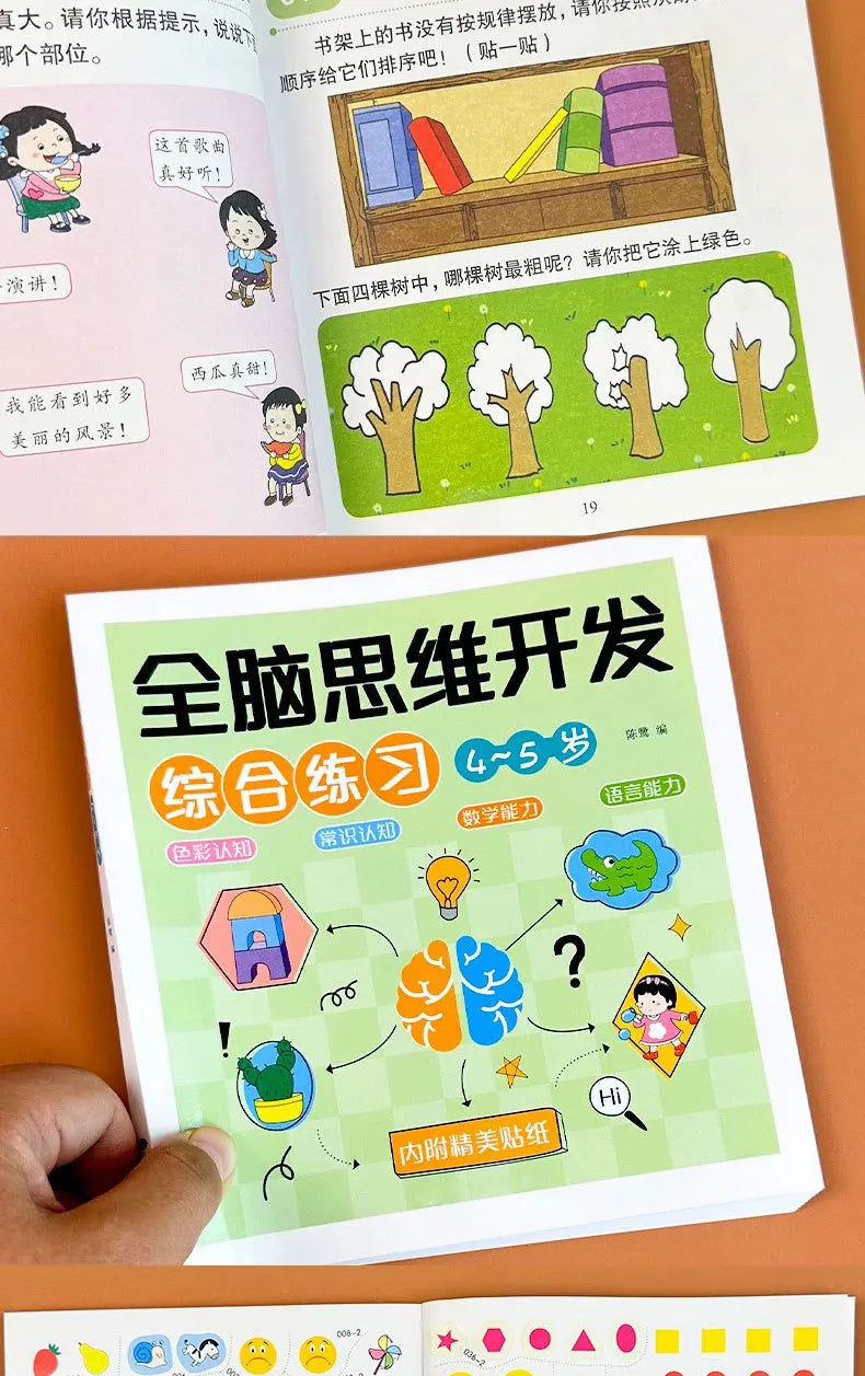 Kids Mathematical Drawing & Pen Control Training Book