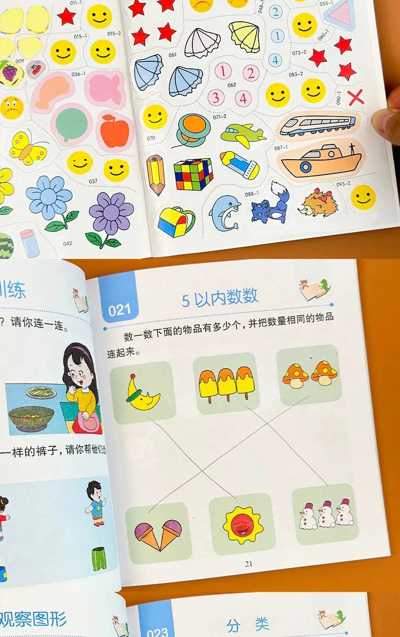 Kids Mathematical Drawing & Pen Control Training Book