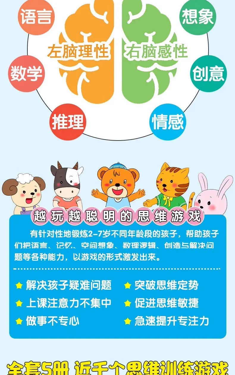 Kids Mathematical Drawing & Pen Control Training Book