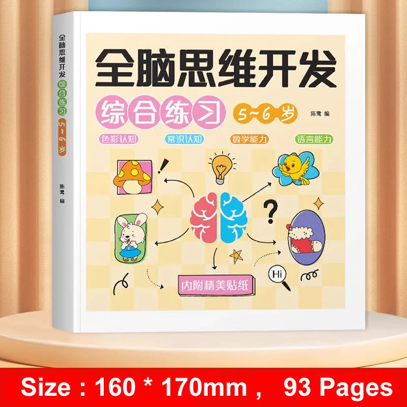 Kids Mathematical Drawing & Pen Control Training Book