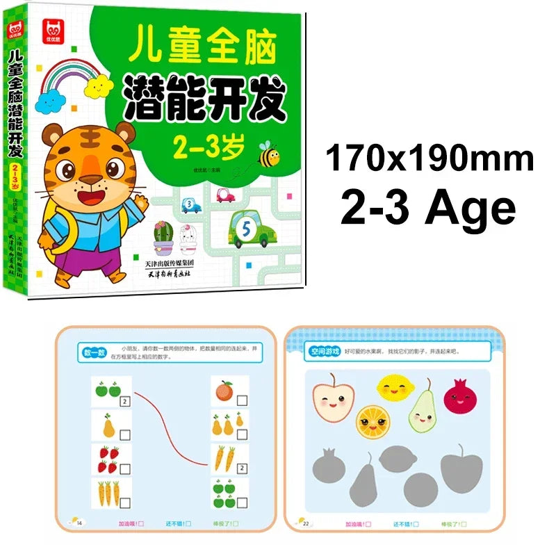 Kids Mathematical Drawing & Pen Control Training Book