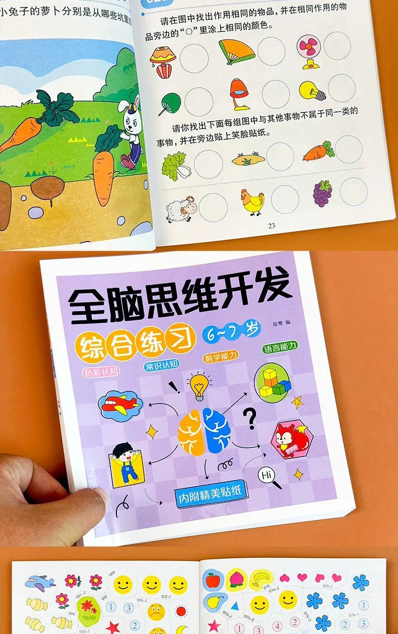 Kids Mathematical Drawing & Pen Control Training Book