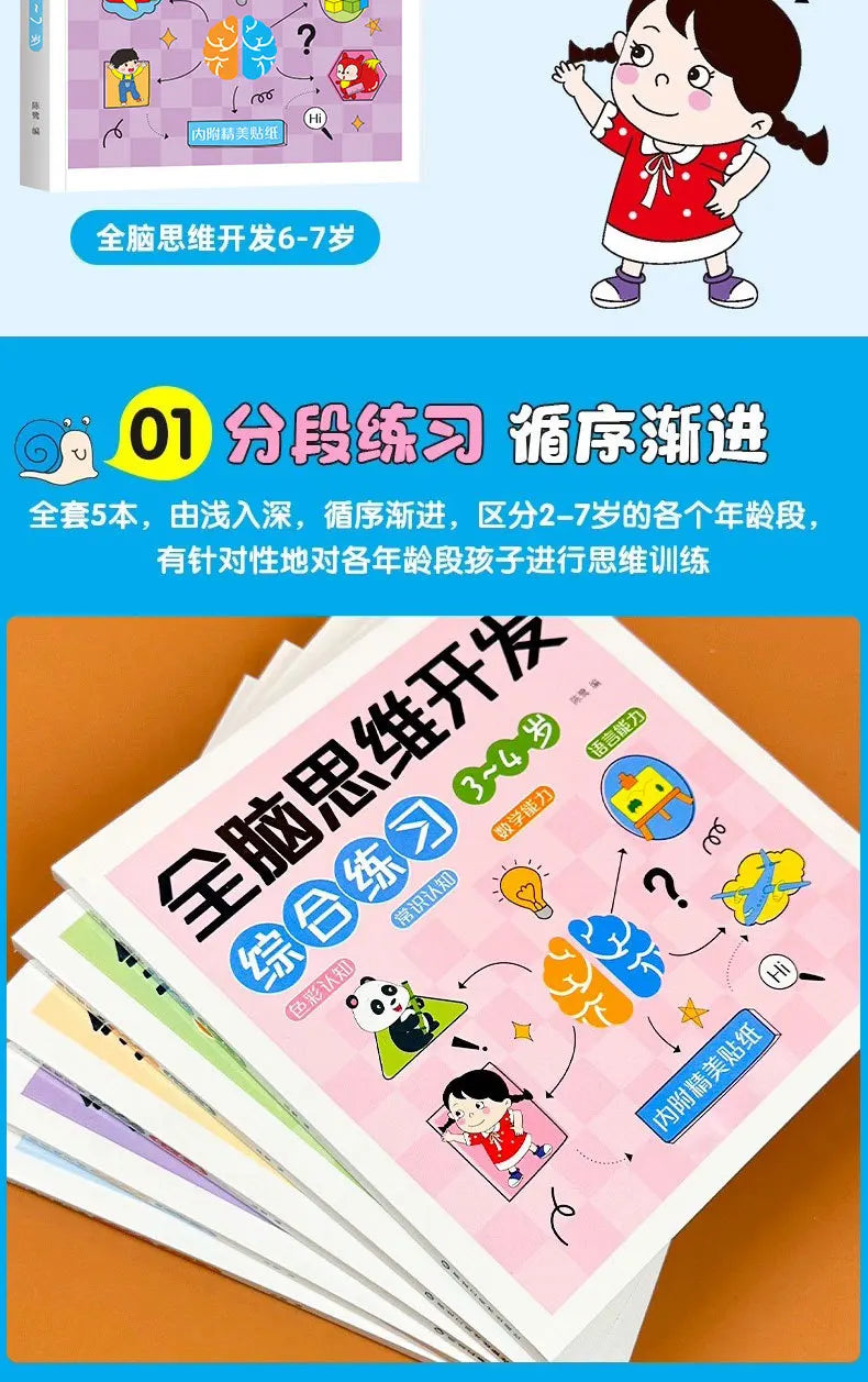 Kids Mathematical Drawing & Pen Control Training Book