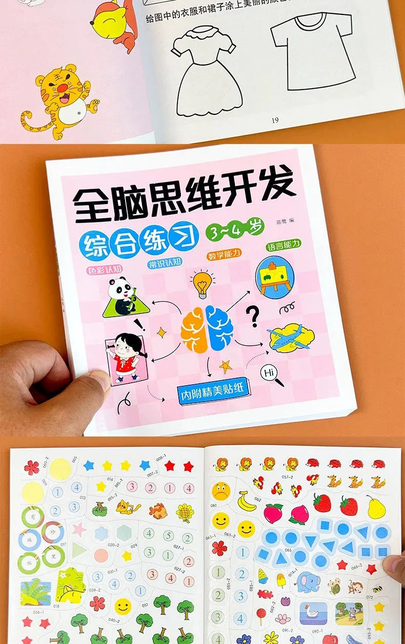 Kids Mathematical Drawing & Pen Control Training Book