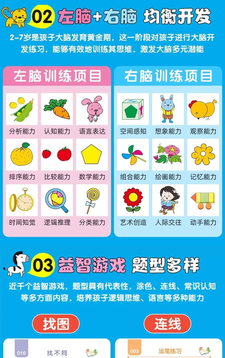 Kids Mathematical Drawing & Pen Control Training Book