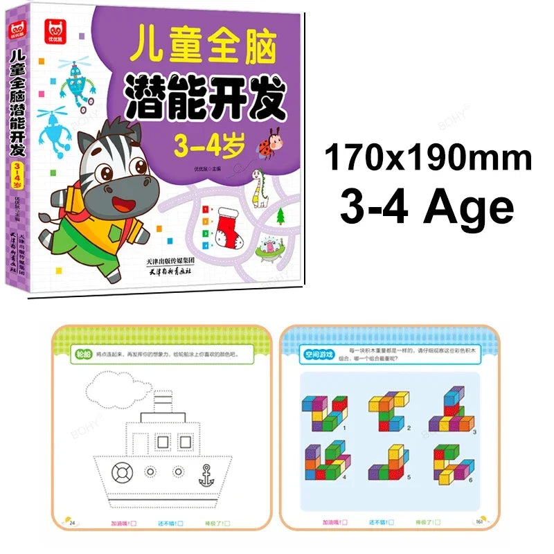 Kids Mathematical Drawing & Pen Control Training Book