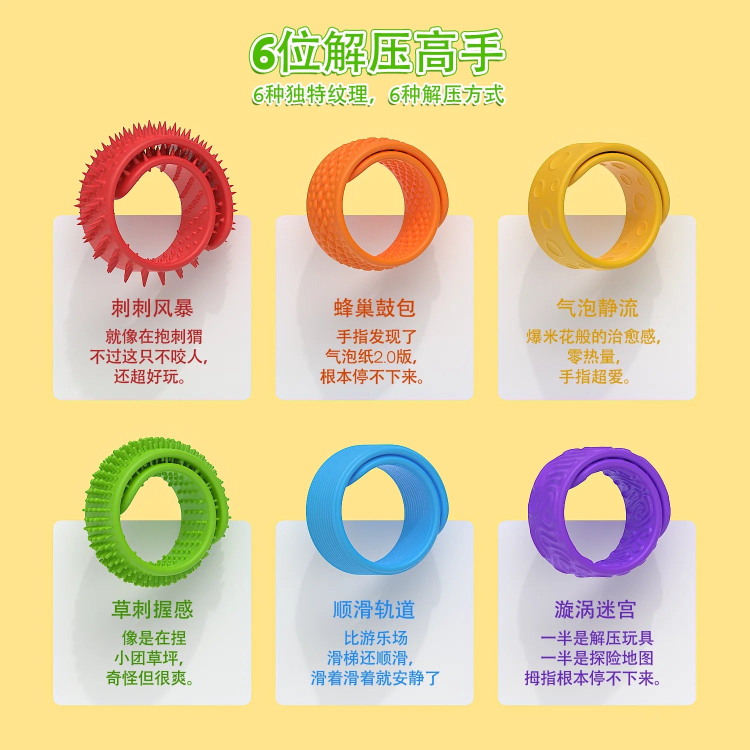 6pcs Silicone Sensory Fidget Slap Bracelets – Calming Toys for Kids with Autism