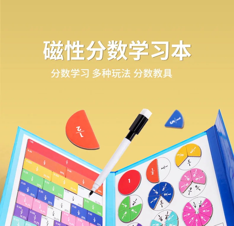 Montessori Magnetic Fraction Math Toy