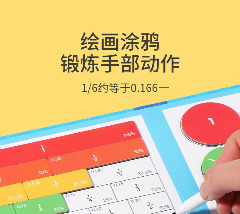 Montessori Magnetic Fraction Math Toy