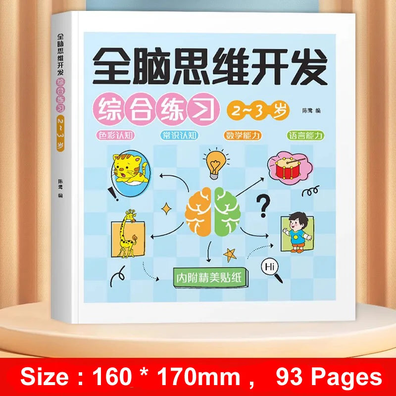 Kids Mathematical Drawing & Pen Control Training Book