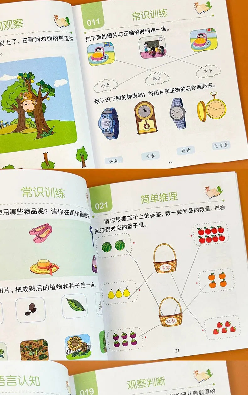 Kids Mathematical Drawing & Pen Control Training Book